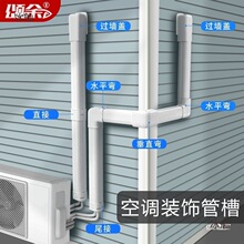 PVC��C���{���o�׹ܿ��{�b�ˮ�ܲ��ړ���ȼ���������{�ܵ�