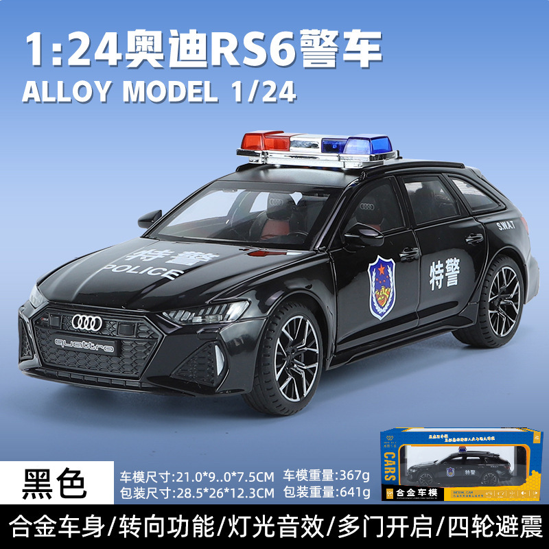 Weili modelo de coche de aleación 1: 24 nuevo Audi RS6 coche de policía con sonido y luz Tire hacia atrás modelo de coche de juguete colección de decoración