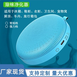 空气净化器;车用氧吧;车用吸尘器