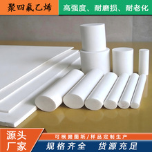 ��ɫPTFE���ķ���ϩ�͸���ĥȫ�����͸ߜؽ^�����ϻ�����