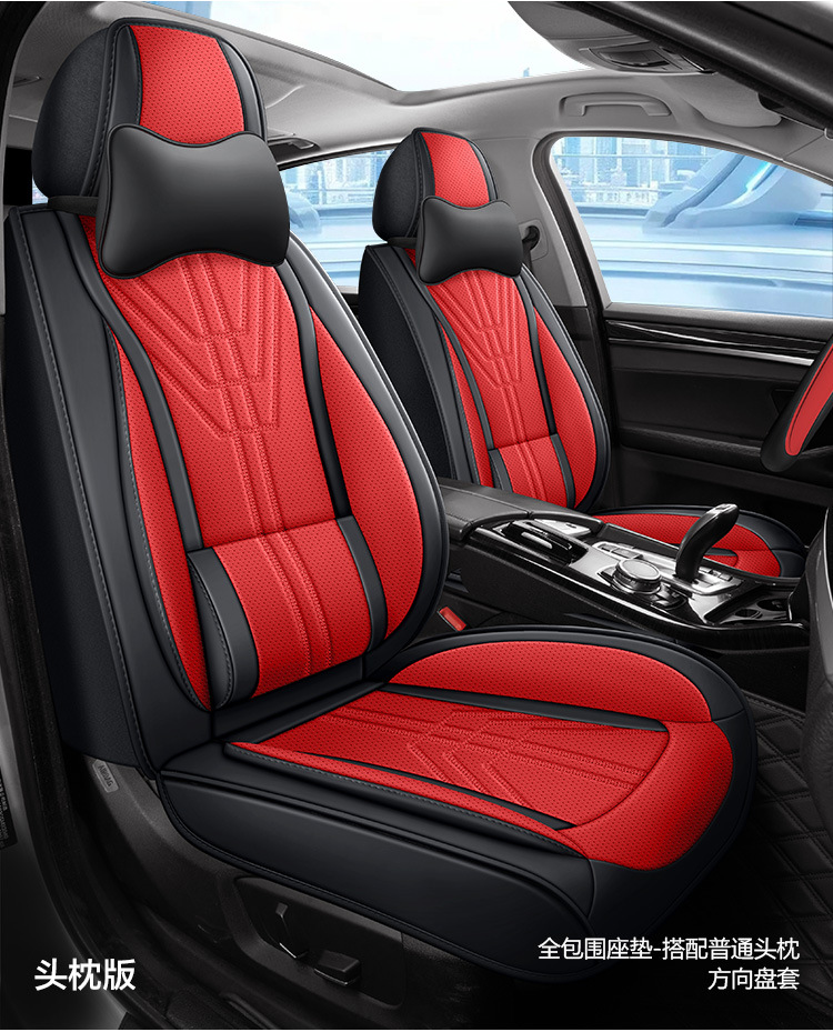 Popular Cross-Border Full Leather Car Seat Cushions, Four-Season Cushions, Universal Models, Car Supplies, Seat Cushions, Seat Covers, Wholesale Foreign Trade