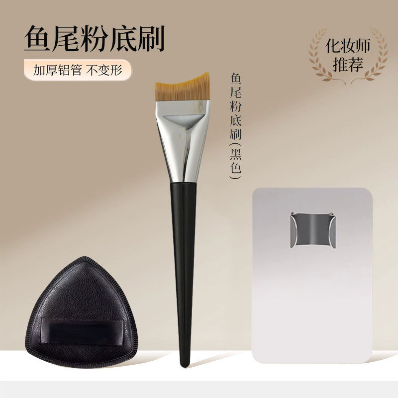 粉底刷超薄不吃粉平头斜角月牙鱼尾新手无痕遮瑕扁头粉底液化妆刷|undefined