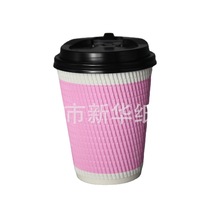 可定制12oz 米格瓦楞多规格奶茶杯 带盖特色加厚隔热外带饮品纸杯