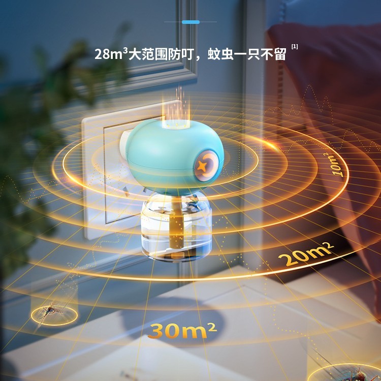 Jiletang マイルドな防蚊電気蚊よけ液体プラグイン家庭用電気蚊よけ液体抗刺されセットヒーターデリバリー|undefined
