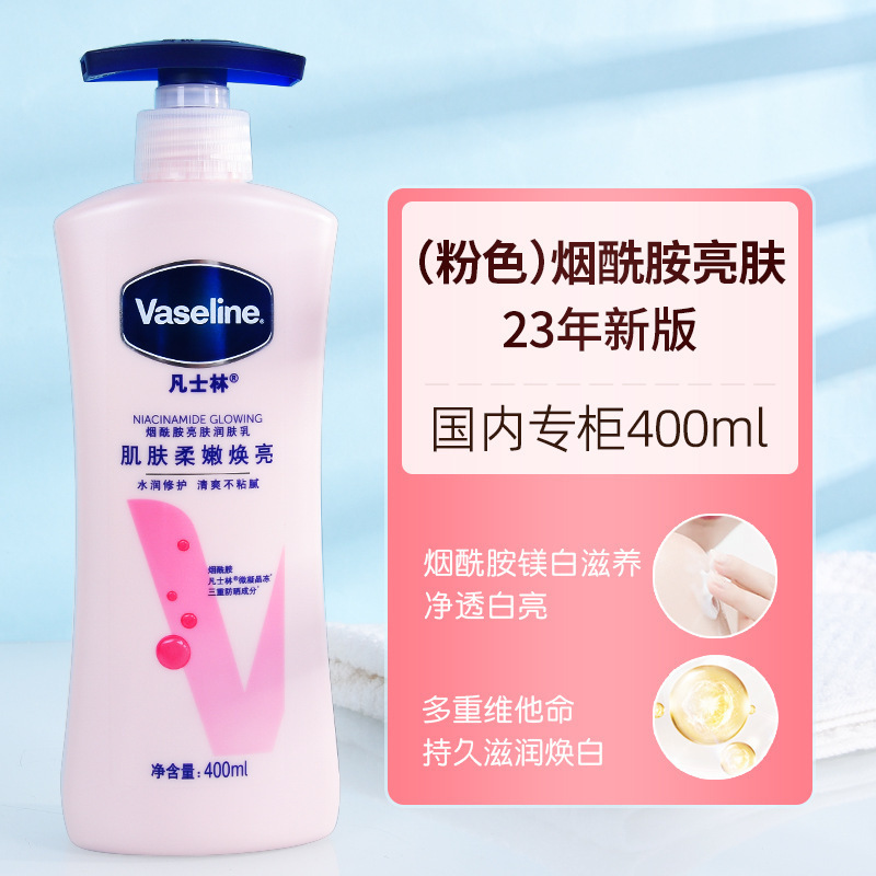 ワセリンの体の乳の保湿は秋冬に水を補います。|undefined