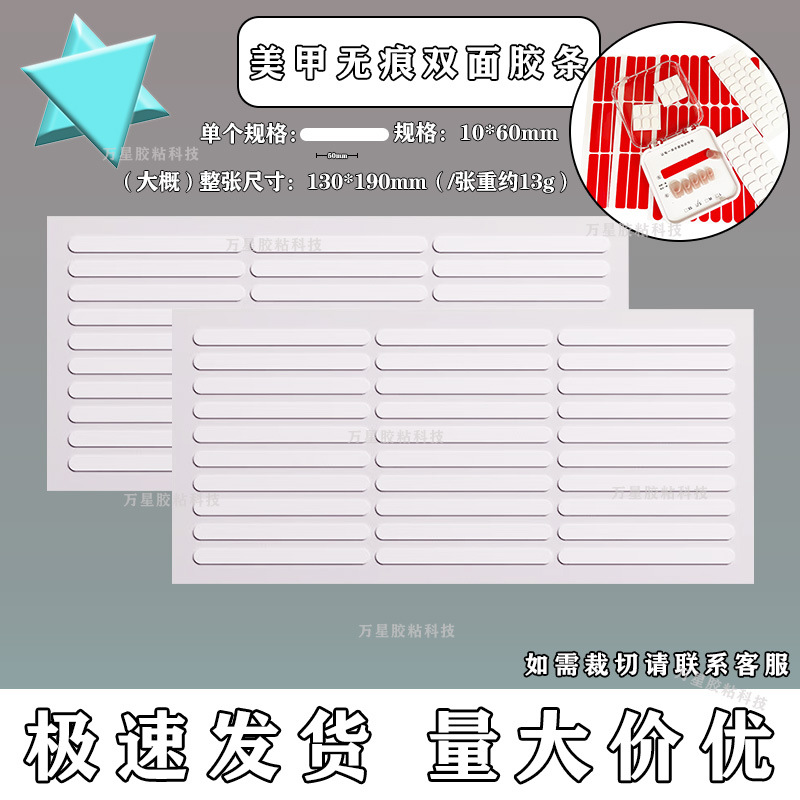 Ronda de acrílico transparente de doble cara Punto de pegamento de resina globo pegamento punto alto adhesivo nano sin costura pegamento redondo al por mayor