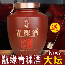 青稞酒青海互助52度純糧原漿酒散裝清香型白酒10斤大壇西寧市發貨