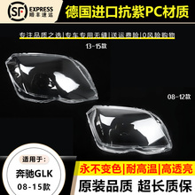 �m��08-12��YGLK300�����13-15�걼�YX204ǰ���͸�����