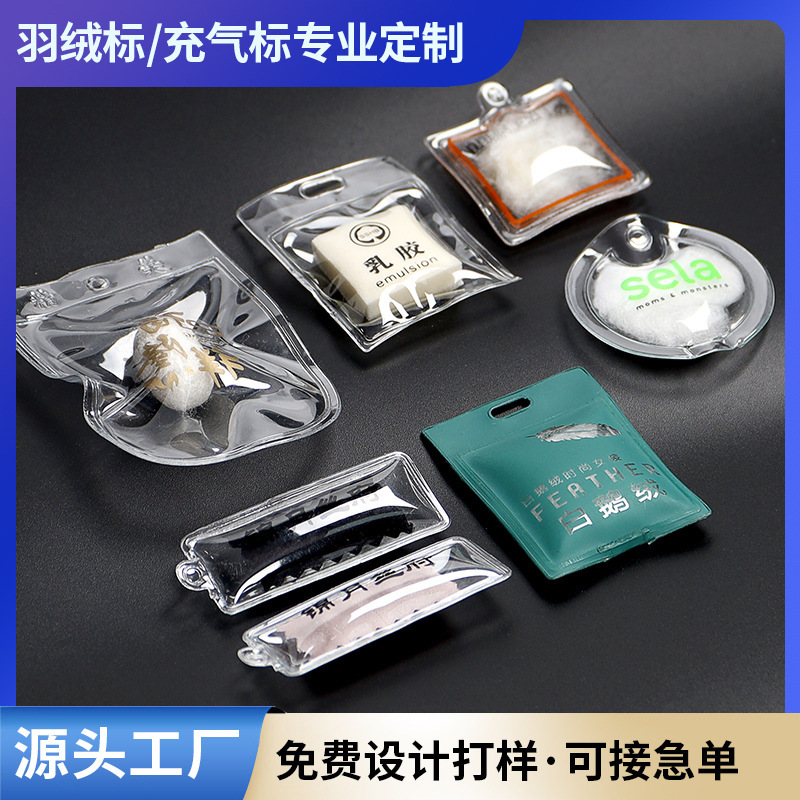 Customized Pvc Inflatable Label down Silkworm Cocoon down Jacket Tag Sample Sample Pendant down Ball Inflatable Bag