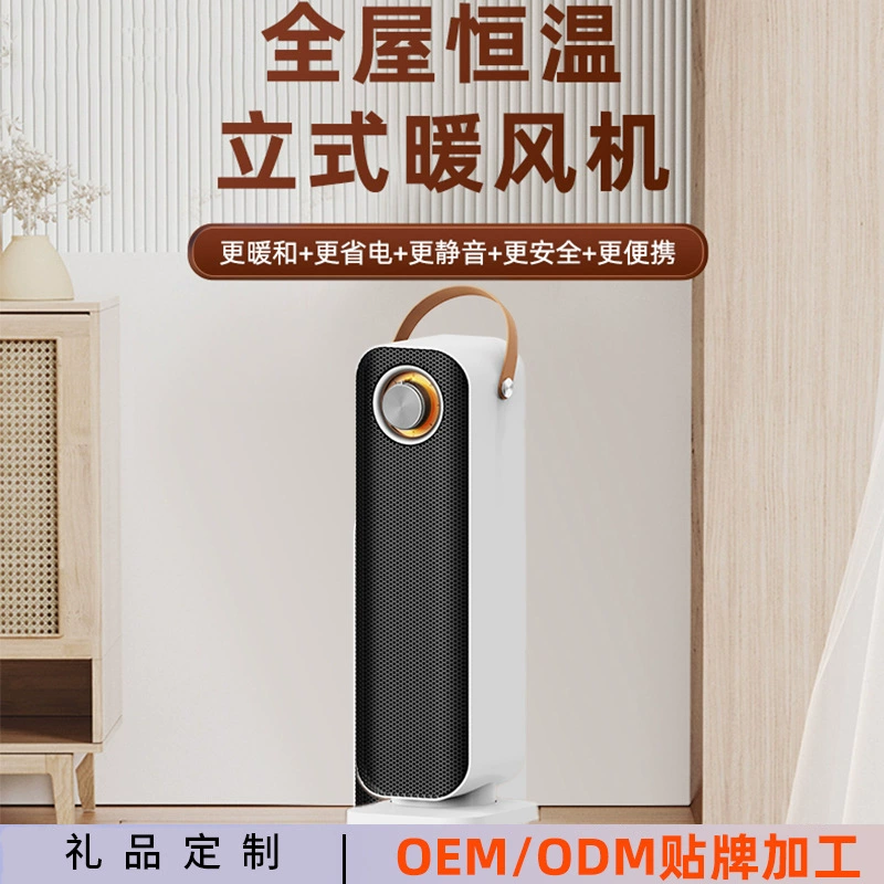 Четыре сезона универсальный нагреватель постоянной температуры