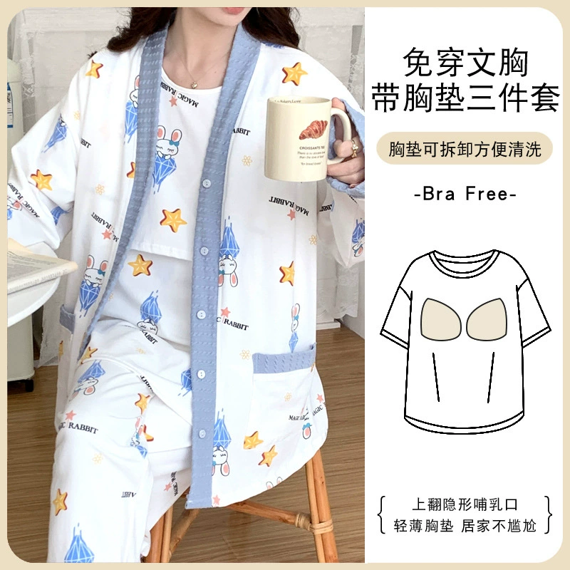Пижама-тройка, Женская весенне-осенняя Пижама для беременных с нагрудной накладкой, брюки с длинным рукавом, пижамы для беременных и кормящих, одежда для родов