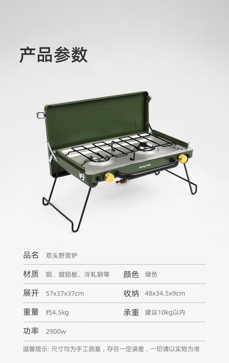 双头野营炉_11.jpg