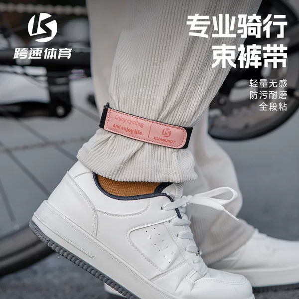 Bicycle Nylon Leg Straps for Mountain and Road Bikes, Adjustable Cycling Leg Bands with Velcro