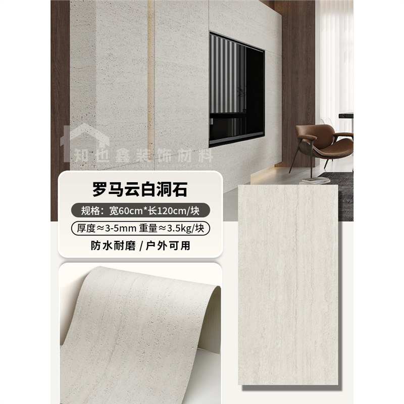 Panel de piedra flexible imitación travertino/lunar, para paredes y muebles - Mayorista
