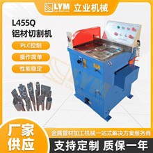 ���ҹ�ӦL455Q�����и��ͭ���Ͳ��и�����������ɢ������Բ���