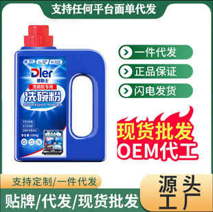 Dler����ʿϴ��C��ϴ���1kg ϴ��Cϴ�섩�Ĳ�ϴ��Kϴ���}����