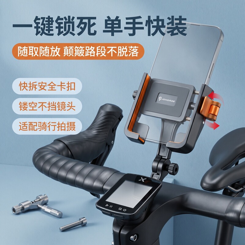 Aluminum Alloy Handlebar Phone Holder for Mountain and Road Bikes, Universal Shock-Absorbing Cycling Navigation Mount for Dahon Folding Bikes Aluminum Alloy Handlebar Phone Holder for Mountain and Road Bikes, Universal Shock-Absorbing Cycling Navigation Mount for Dahon Folding Bikes