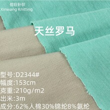 60S��z�p���_�R���� 210g�������������\���]���b�B��ȹᘿ�����