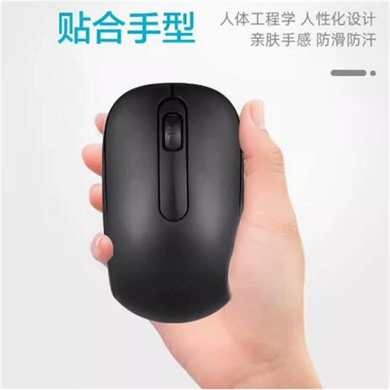 Patriot Q710 wireless mouse USB2.4g business office and home laptop PC desktop Bluetooth version optional