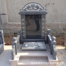 ʯ��S����ʯĹ��Ĺ����@ʯ�������Ї���ɽ����֥��ڹ�Ĺ����Ĺ