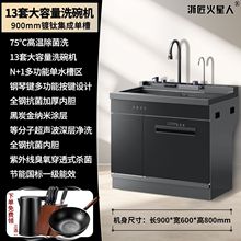 �㽳�����˴�����ϴ��C����Ƕ��ʽ����ˮ��5D���ȫ�Ԅ�һ�w