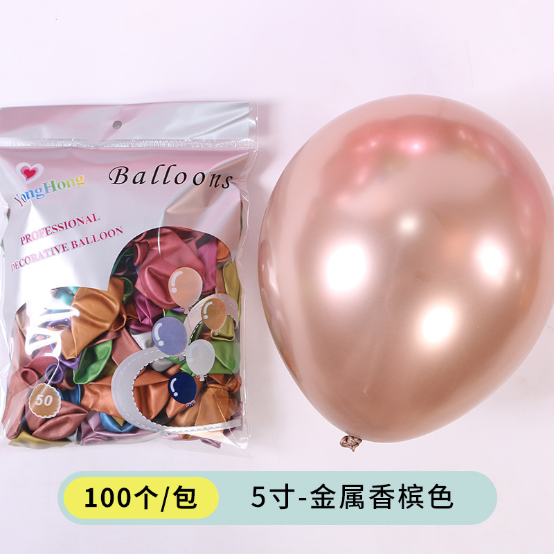 Globo de metal de 5 pulgadas arreglo de sala de bodas globo de arco 100 unids/bolsa decoración de fiesta de cumpleaños globo de metal cromado
