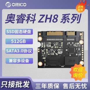 For Aurico ZH8 Series 512GB Solid State Drive SATA3.0 Serial Port SSD2.5 "ORICO-ZH8