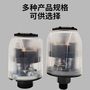 Water Pump Pressure Switch Adjustable Automatic Switch Booster Pump Automatic Water Pump Switch Controller Water Pressure Switch in Stock