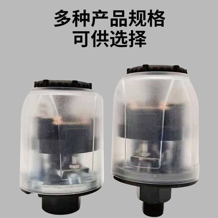 水泵压力开关可调自动开关增压泵自动水泵开关控制器水压开关现货