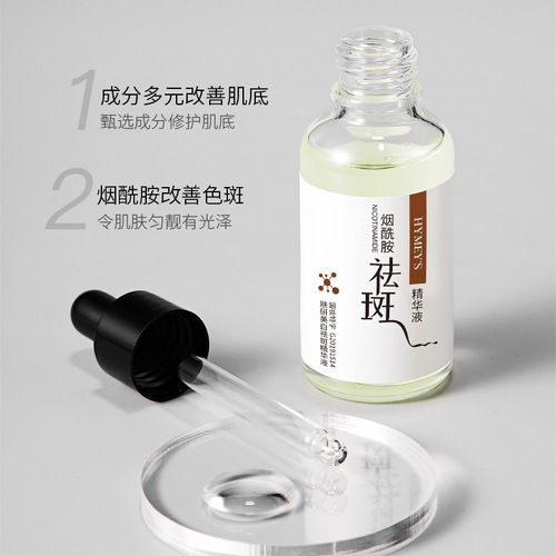 Image Beauty Six Peptide Anti-Wrinkle Essence, Liquid Astaxanthin Hydrating Liquid, Moisturizing Anti-Wrinkle Whitening Essence Wholesale
