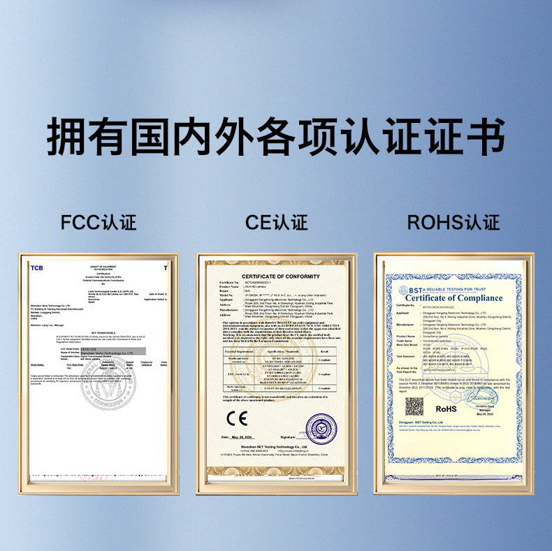 深圳监控摄像头