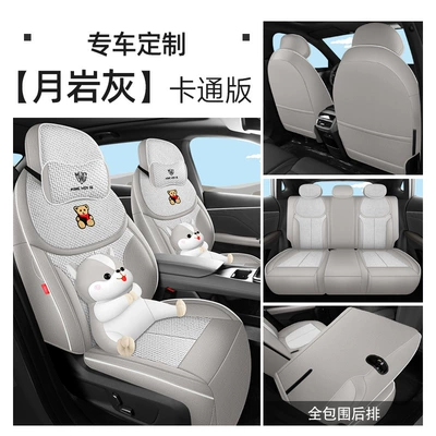 Modelə uyğun (Original) oturacaq örtükləri — Cover Four Seasons Seat Cushion - moonstone-gray-cartoon-version-dark-blue-s05-special-five-seater-full-surround