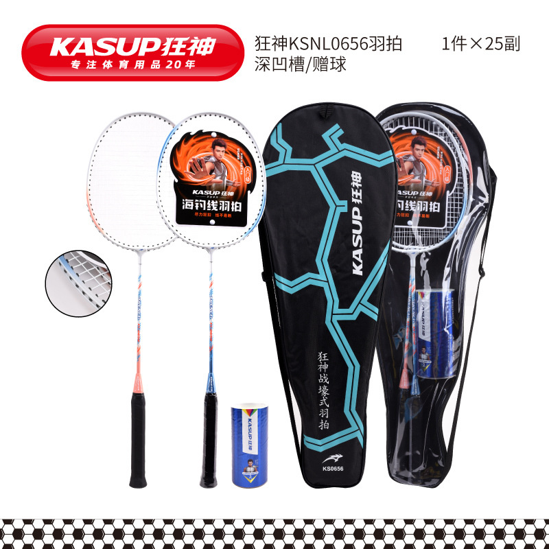 미친 신㊣0656 한 세트 구매 시 공 3개 증정