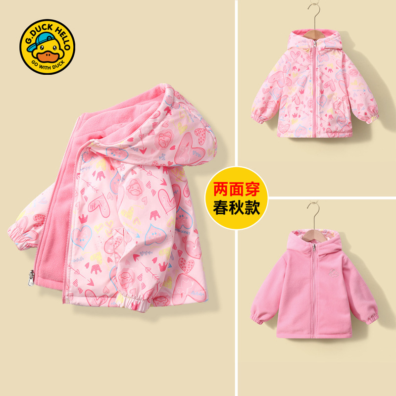 Little Yellow Duck Children's Spring Coat Double-sided Wear 2025 Fleece Autumn and Winter Men's Baby and Little Girl Fleece Zipper Shirt