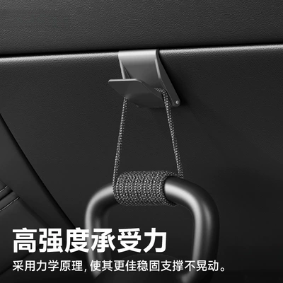 Interior Decoration Factory Accessories, Other Automotive Interior Supplies
