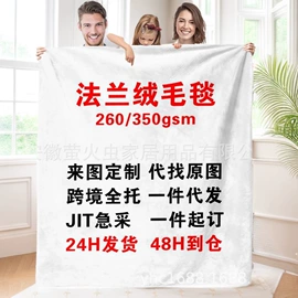 绒毯;三件套;地垫