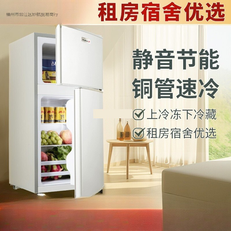 First-Class Energy-Efficiency Small Refrigerator for Two People, Household Small Rental House Dormitory Mini Double-Door Refrigerator