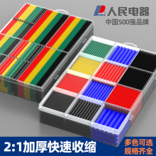 ���������s�ܽ^���׹�2���տs는������ޏ�늹��Ӿ����o�׷�ˮ