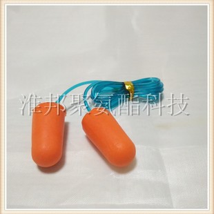 Huaibang Polyurethane Products Pur Foam Earplugs Sponge Slow Rebound Wiring Soundproof Earplugs