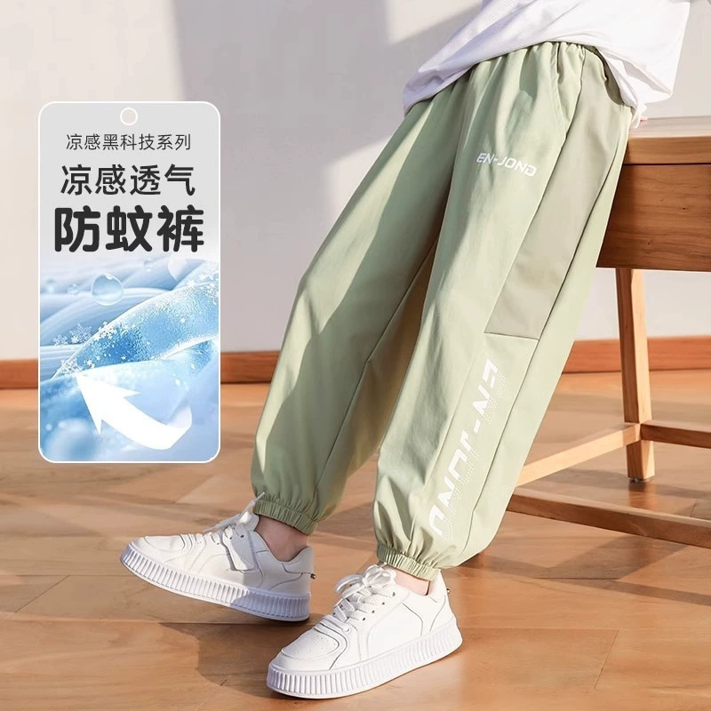 Летние штаны для мальчиков, новые летние тонкие спортивные штаны для больших детей, детские летние штаны с защитой от комаров, повседневные длинные штаны из ледяного шелка