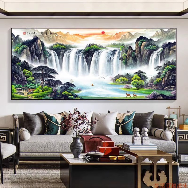 紫气东来靠山图办公室字画装饰风景山水客厅挂画国画沙发背景墙画|undefined
