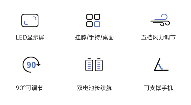 手持充电小风扇