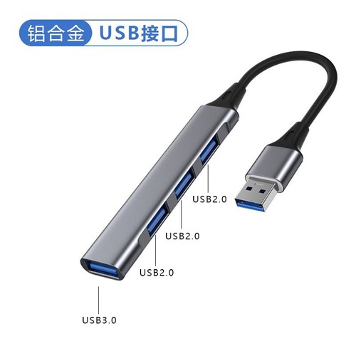Expansion dock type-c to usb splitter set 3.0 extender one to four usb disk laptop usb hub