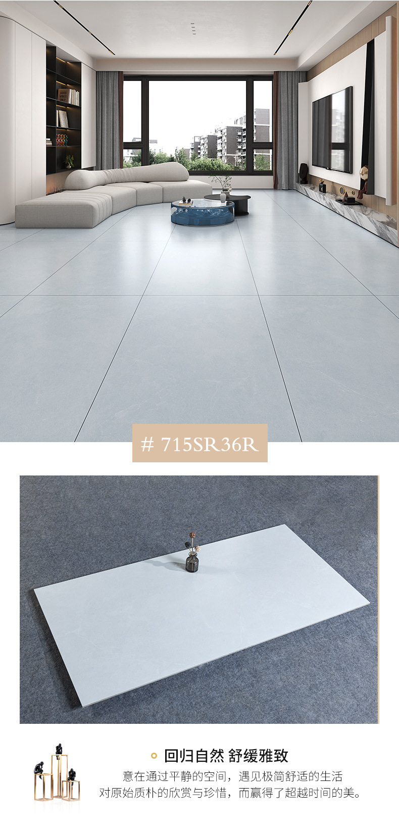 3微水泥柔光砖地砖750<em></em>x1500素色佛山瓷砖哑光奶白奶黄侘