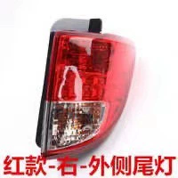 headlight cover reversing turn signal brake – Avtomobil arxa fənərləri - passenger-right-outerred-high-quality-ordinary-material-1-piece-others