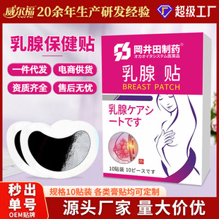 �����N�S�����l��ͨ�ز��[Û�鷿Ѩλ�N�鰲�N�����鿵�N