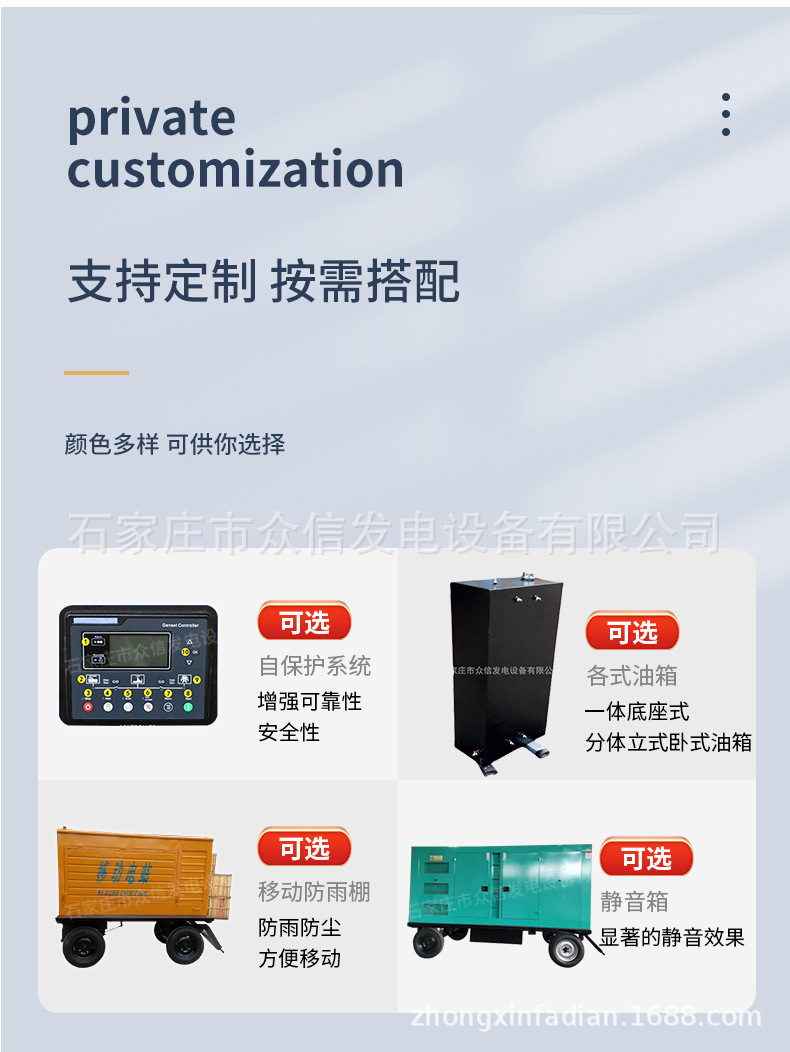 详情页修改-拷贝_02.jpg