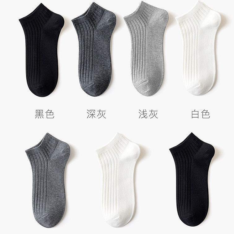 Socks Men's Black Short Socks Sweat-Absorbing Deodorant Solid Color Sports Middle Tube Low Top Trendy Pure White All-Match Breathable Boat Socks