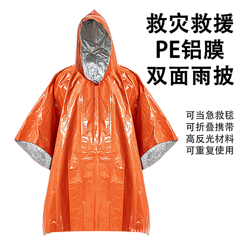 Outdoor Poncho Survival Waterproof Thermal Insulation One-Piece Reflective Camping Adult Cloak Cycling Raincoat Emergency Rescue