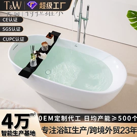 浴缸;台盆/面盆;立柱盆